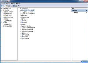 電腦中CD-ROM驅(qū)動(dòng)器消失的常見原因與解決方案