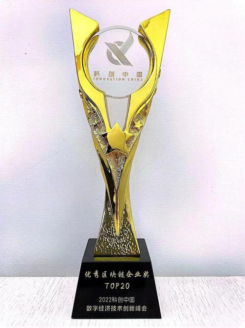 數字技術賦能數字經濟 紙貴科技亮相科創中國峰會